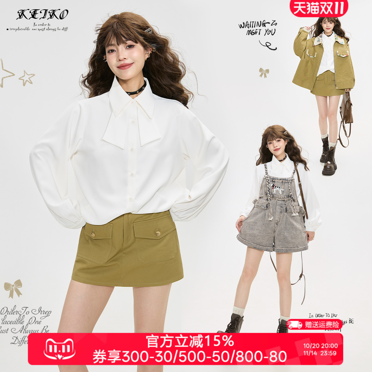 KEIKO气质通勤白色长袖衬衫女