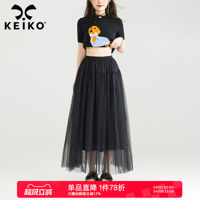 KEIKO流光亮片层叠轻纱半身裙