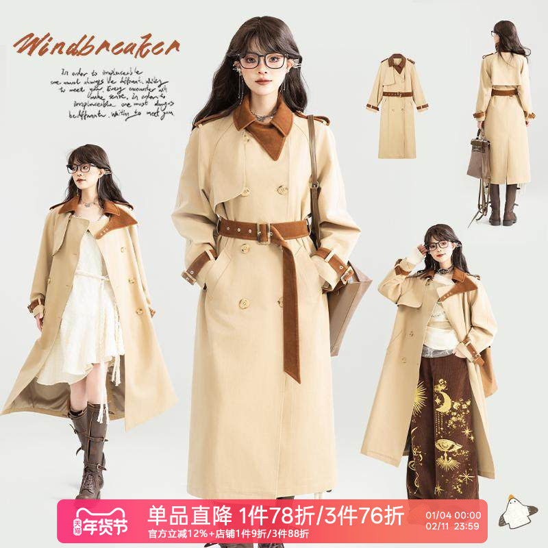 KEIKO [赠腰带]英伦风卡其色长款风衣25秋季通勤高密斜纹棉布外套,女装/女士精品,风衣,淘宝优惠券,粉丝福利购,淘宝优惠卷