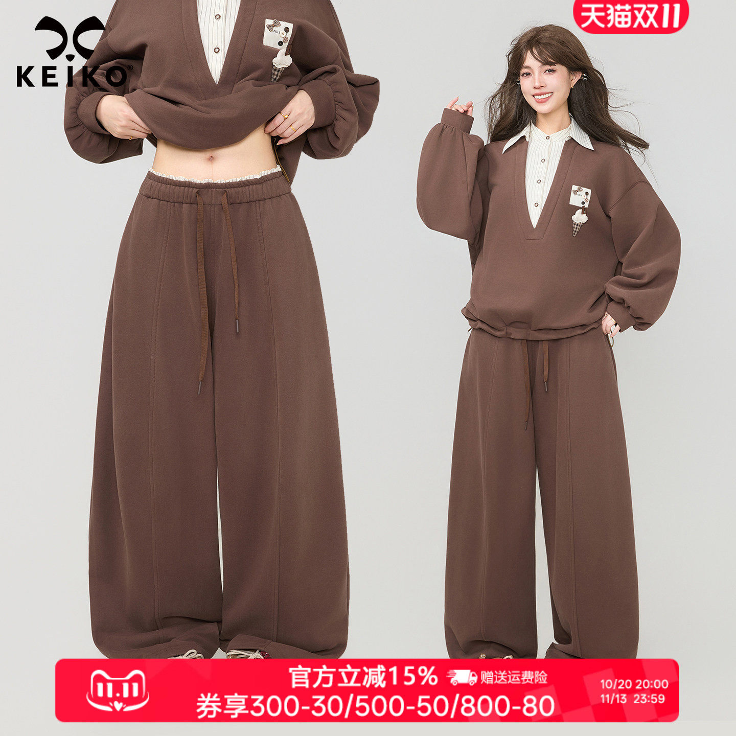 KEIKO加绒高腰松驰感阔腿卫裤