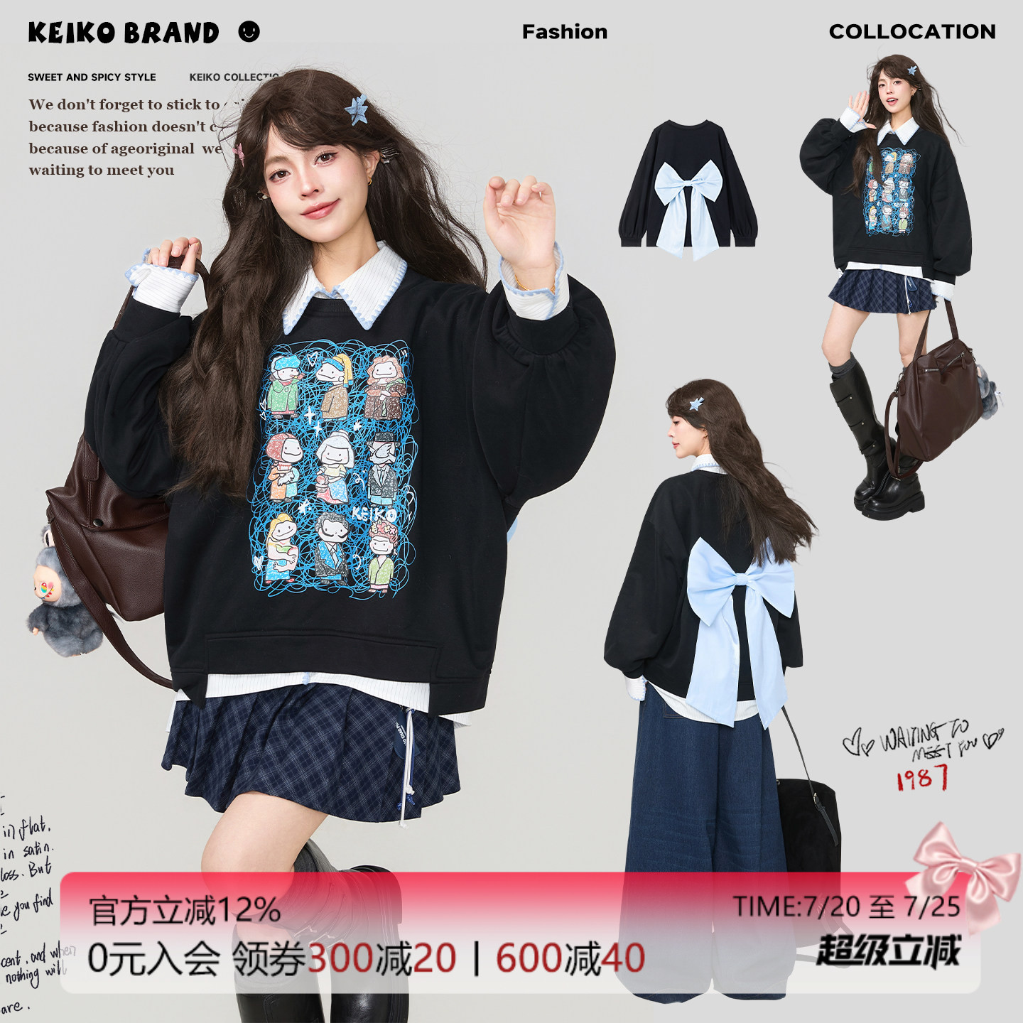 KEIKO 少女风蝴蝶结扎花黑色加绒卫衣女秋冬涂鸦印花宽松圆领上衣