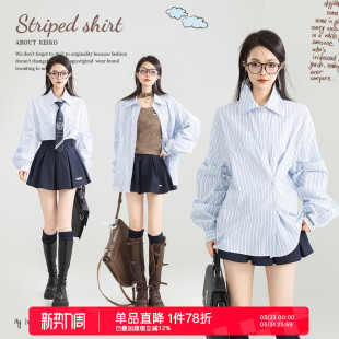 衬衫 KEIKO 蓝色条纹长袖 法式 26早春通勤宽松别致上衣 bling烫钻