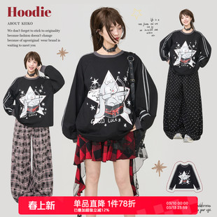KEIKO 设计感星星印花黑色t恤女春季美式轻运动织条插肩袖薄卫衣