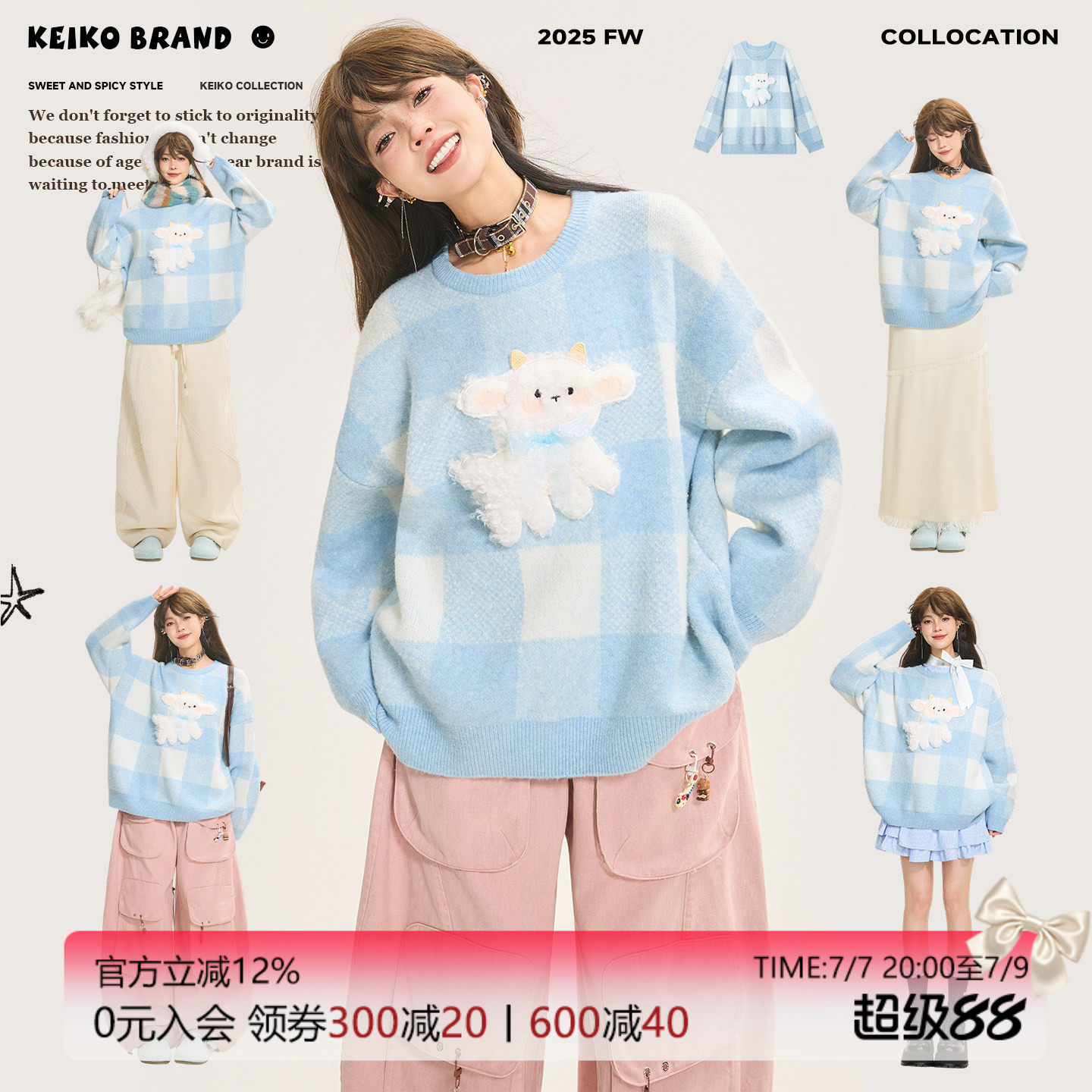 KEIKO [仿牦牛绒]温柔感蓝色格子毛衣冬季可爱绵羊绣花加厚针织衫
