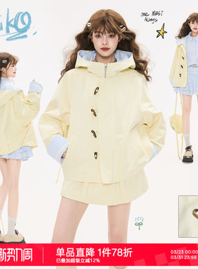 KEIKO 温柔系鹅黄色牛角扣短外套春季少女风小个子薄连帽夹克套装