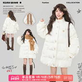 KEIKO 流光缎感白色立领棉服25冬季 温柔少女风蝴蝶结扎花棉袄外套