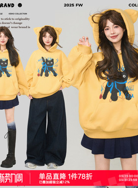 KEIKO [加密绒] 甜酷风明黄色连帽卫衣早春美式萌猫印花加厚外套