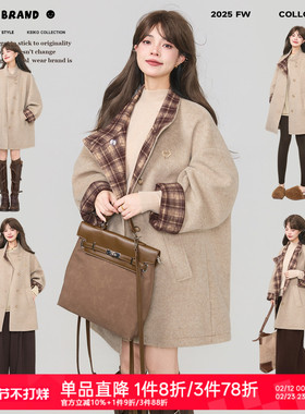 KEIKO 高级感立领羊毛呢大衣冬季韩系格纹撞色中长款呢子风衣外套