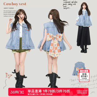 KEIKO 甜美风抽褶宽松牛仔马甲26春夏酷飒风蝴蝶结饰无袖外套夹克