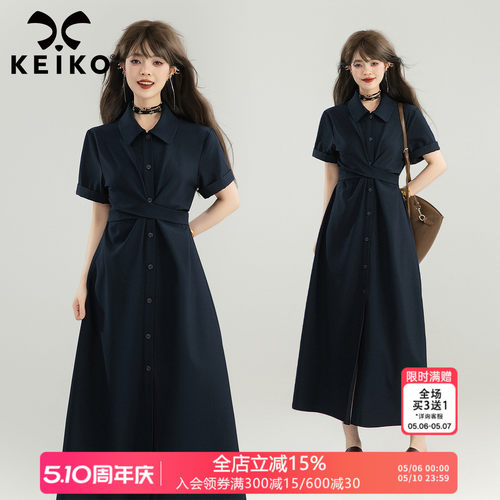 KEIKO极简风通勤衬衫式连衣裙