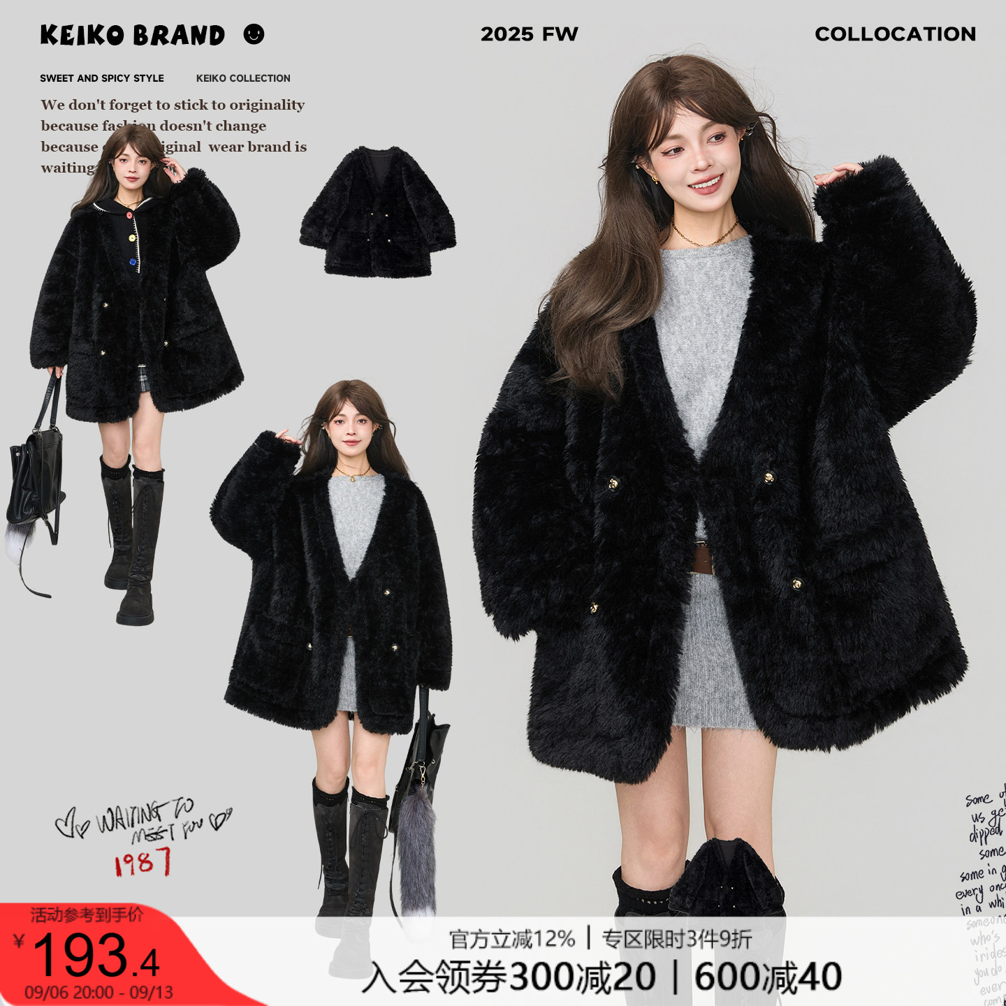 KEIKO高级感黑色宽松皮毛一体图片