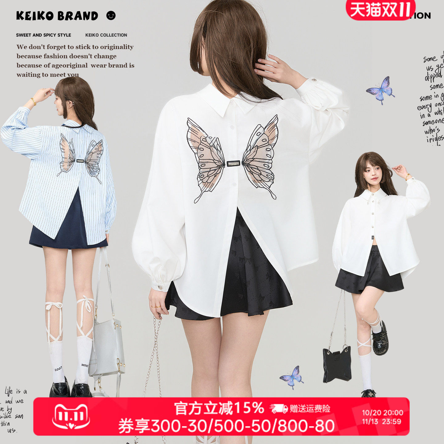 KEIKO少女灵动蝴蝶刺绣长袖衬衫