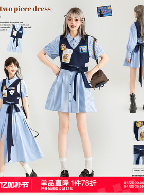 KEIKO 学院风新构条纹衬衫连衣裙夏季设计感假两件系带显瘦a字裙