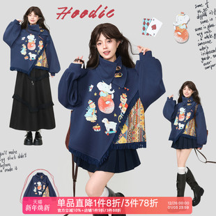 KEIKO 中国风不规则流苏拼接上衣 奇趣马戏团印花加绒卫衣2026春季