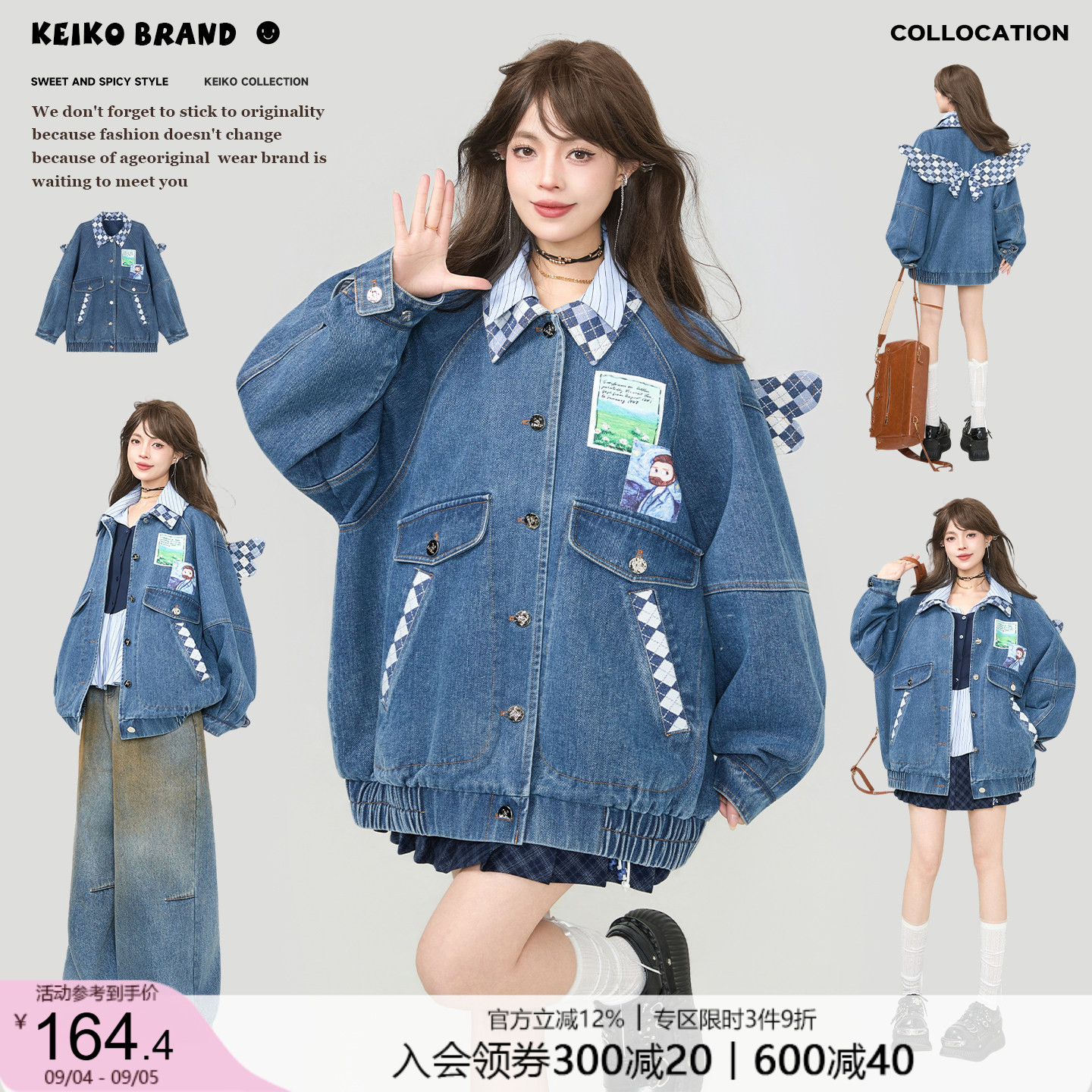 KEIKO甜酷灯笼袖牛仔外套女图片