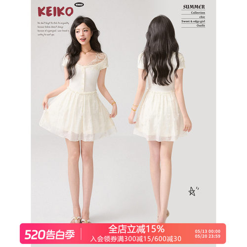 KEIKO法式温柔蕾丝拼接连衣裙