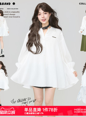 KEIKO 出游穿搭蝴蝶刺绣露背衬衫女2026春夏量感廓形白色防晒上衣