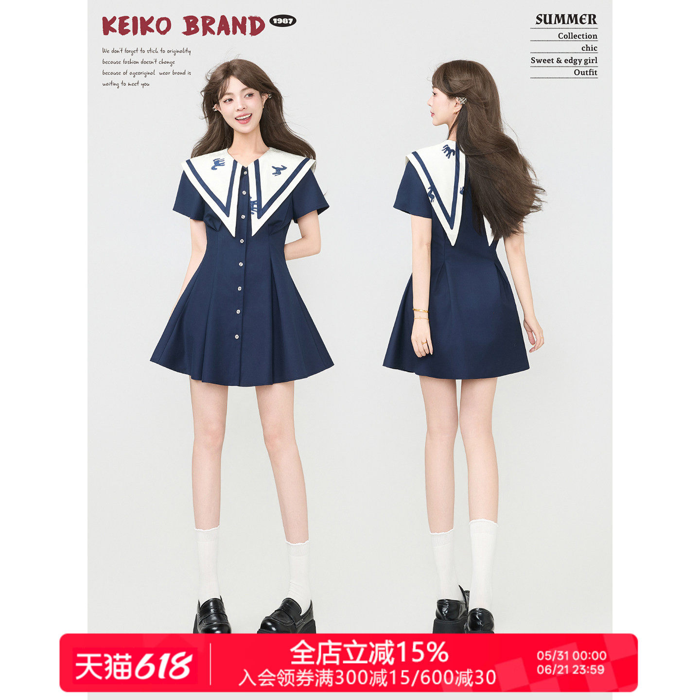 KEIKO 预科生学院风刺绣海军领连衣裙夏季智性单排扣压褶收腰短裙