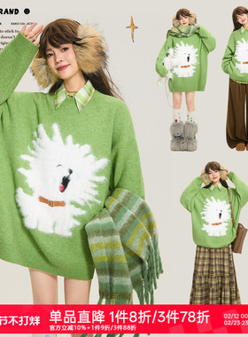 KEIKO 治愈系小狗提花毛衣2025秋冬新款慵懒感显白绿色宽松针织衫