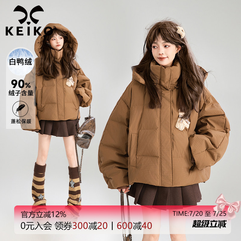 凯莉欧咖色复古加厚立领羽绒服