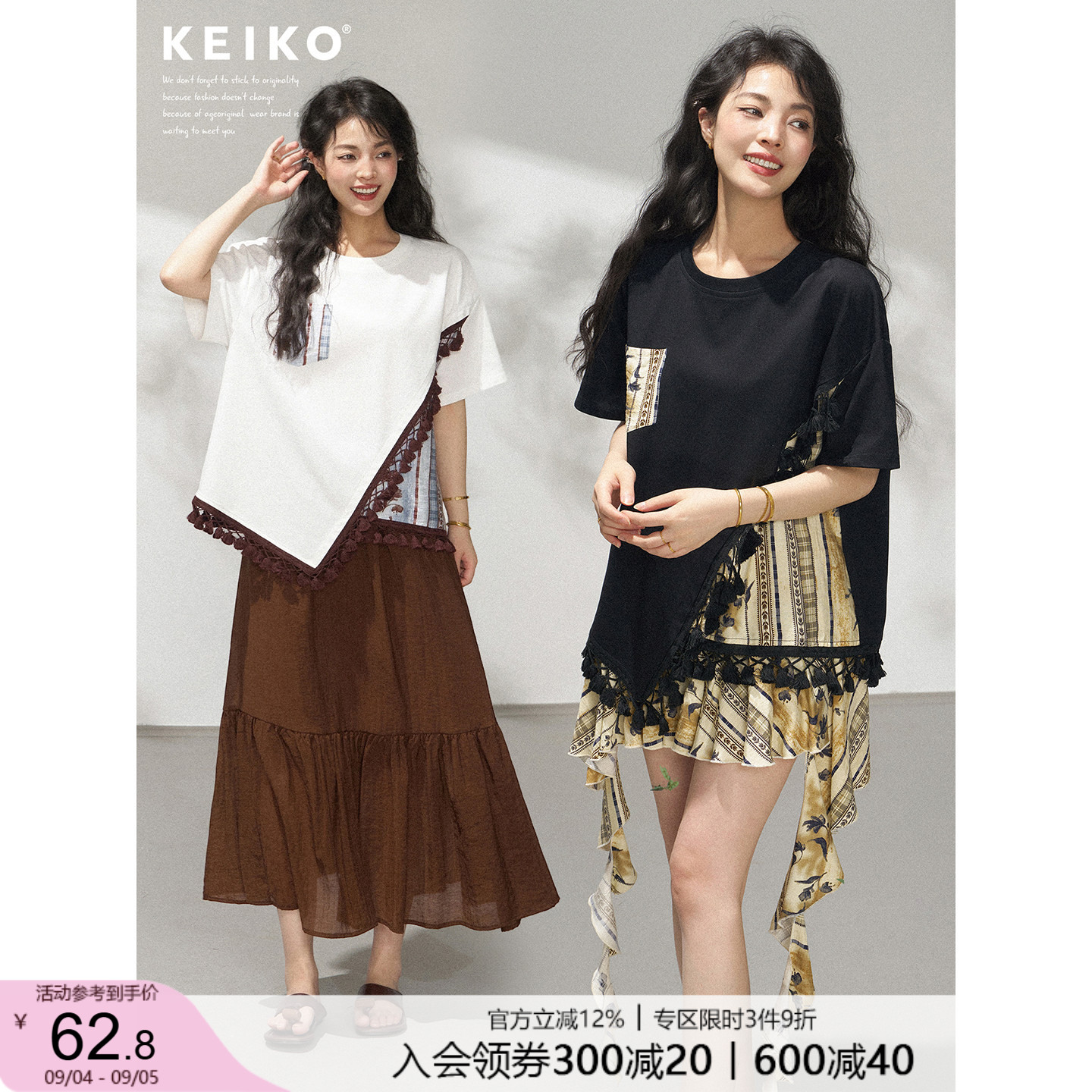 KEIKO设计感假两件拼接短袖t恤图片