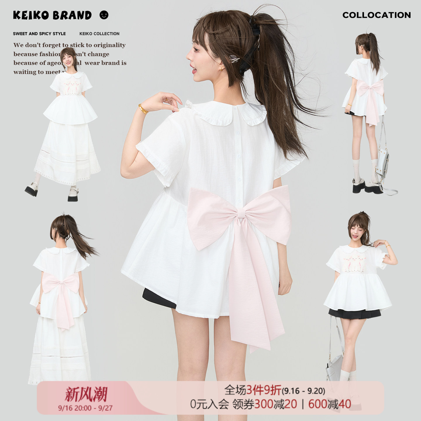 KEIKO夏季白色娃娃领蝴蝶结衬衫图片