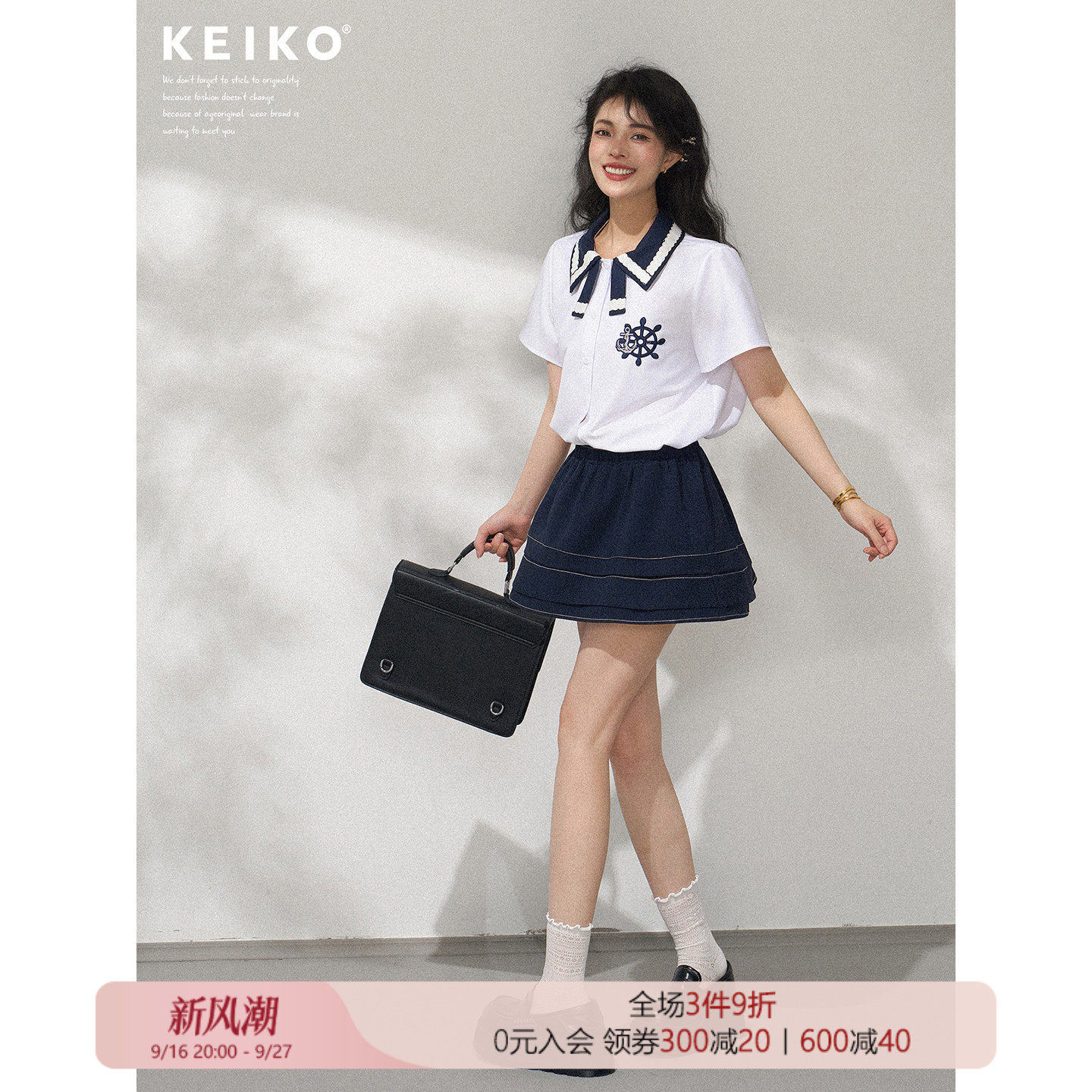 KEIKO韩系学院风绣标白色衬衫图片