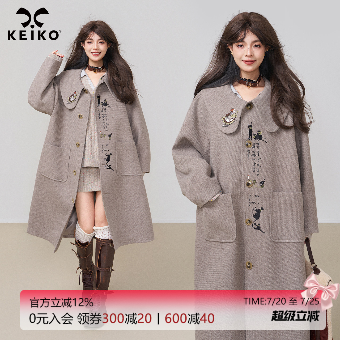 KEIKO [重工刺绣] 高级感娃娃领毛呢大衣秋冬日系长款呢子外套