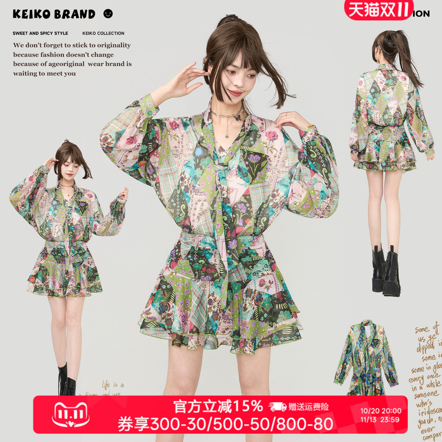 KEIKO秋季碎花雪纺灯笼袖连衣裙