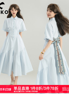 KEIKO 蝴蝶结飘带蓝色衬衫连衣裙新款气质法式荷叶边收腰显瘦长裙