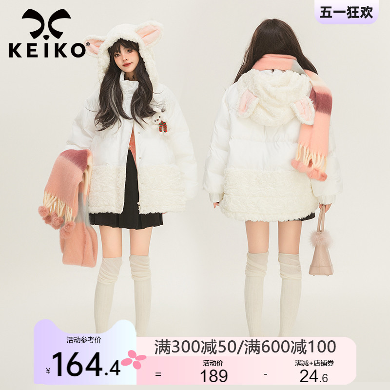 KEIKO 可爱兔耳朵连帽棉服外套冬季羊羔毛拼接厚款短款白色棉袄子