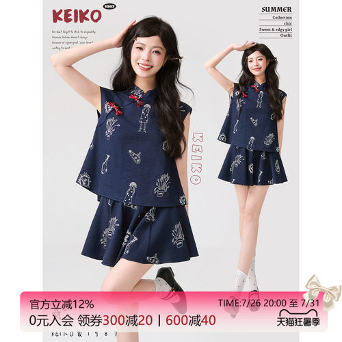 KEIKO新中式简笔图案刺绣上衣