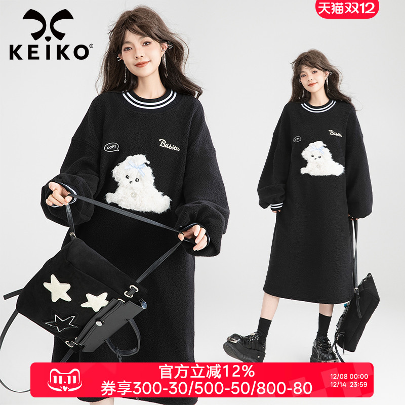 凯莉欧绒感萌宠绣花加厚卫衣裙