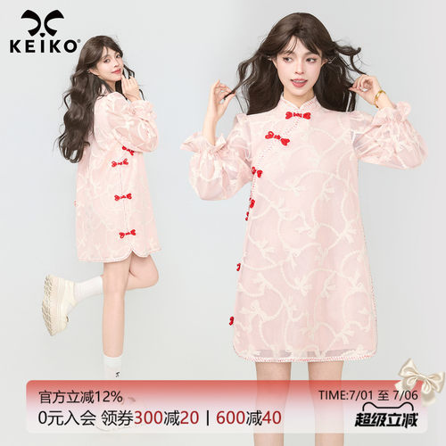KEIKO新中式蕾丝改良旗袍连衣裙