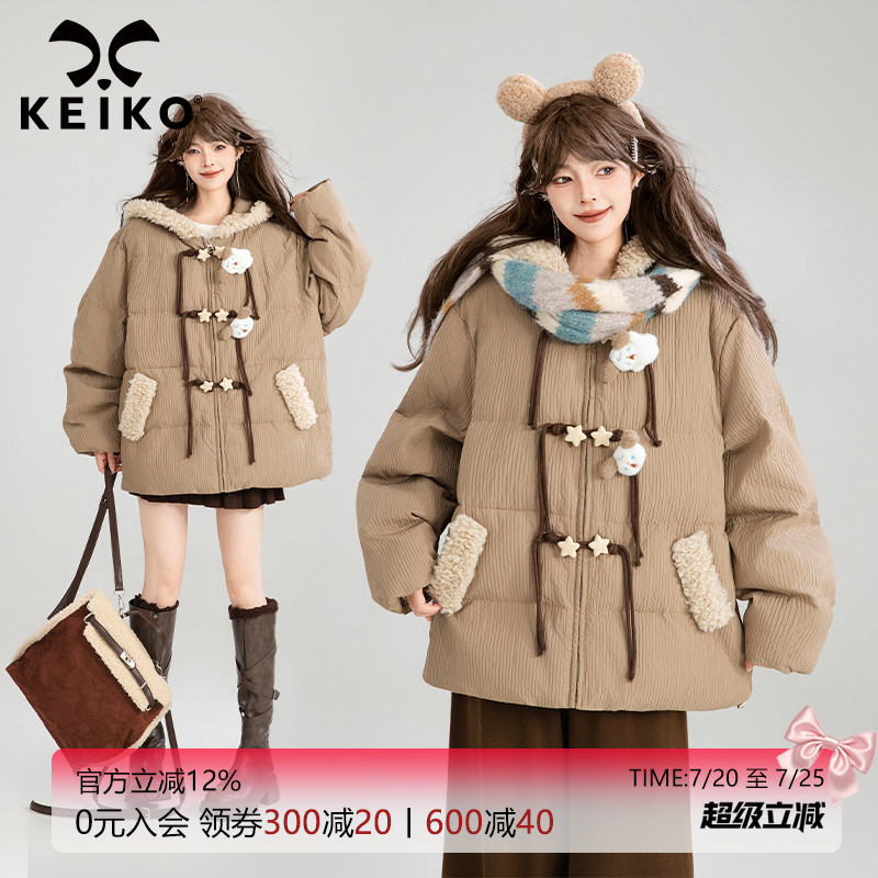 KEIKO 甜系星形扣饰短款连帽棉服棉袄24冬季设计感羊羔毛拼接外套
