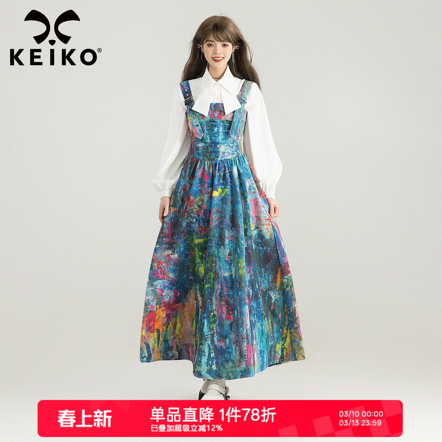 KEIKO 华丽彩油喷绘牛仔吊带连衣裙春夏艺术生穿搭花色背带长裙