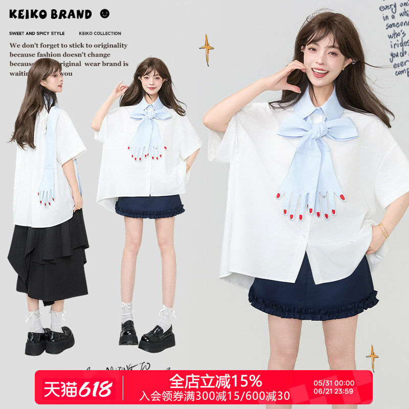 KEIKO 法式艺术系创意领结短袖衬衫2026夏季智性甜美风别致上衣