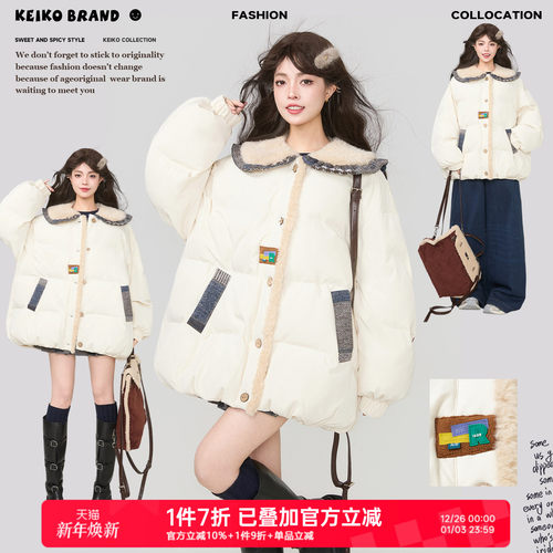 KEIKO奶白色毛绒娃娃领棉服外套