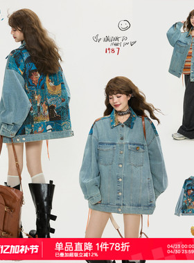 KEIKO 痞帅提花拼接牛仔外套女26春季中性风复古宽松落肩廓形夹克