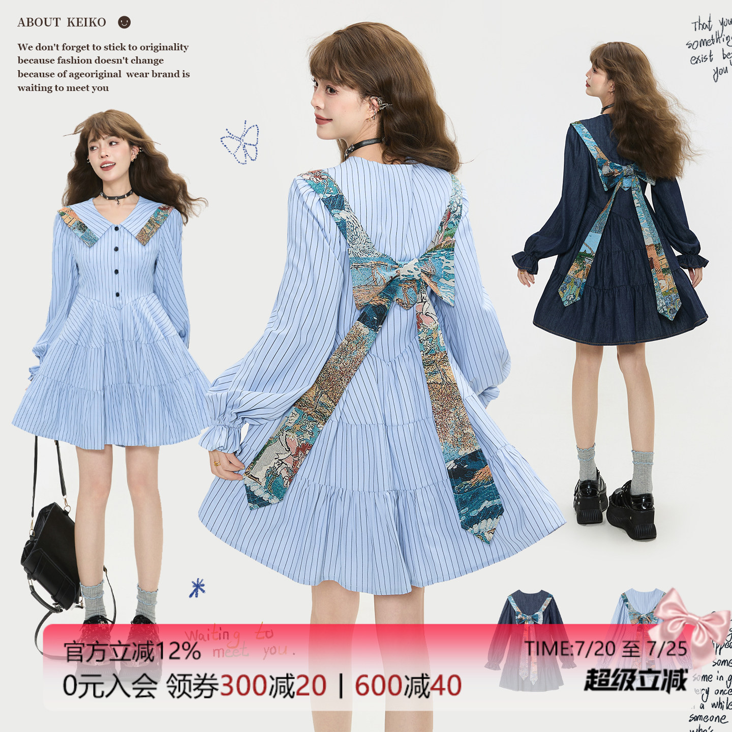 KEIKO小众设计蝴蝶结蛋糕连衣裙
