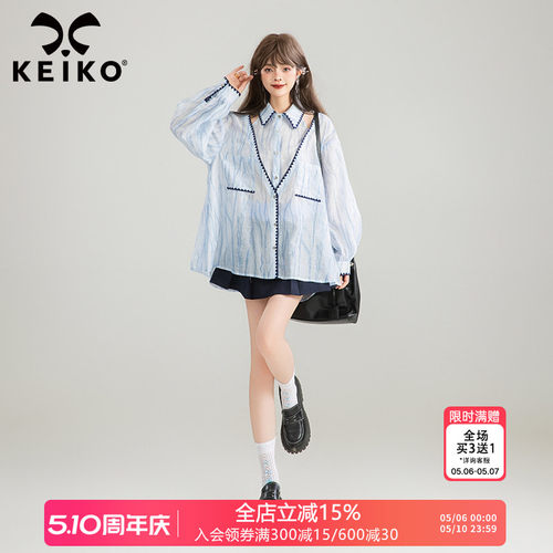 KEIKO天丝微透朦胧琉璃感衬衫