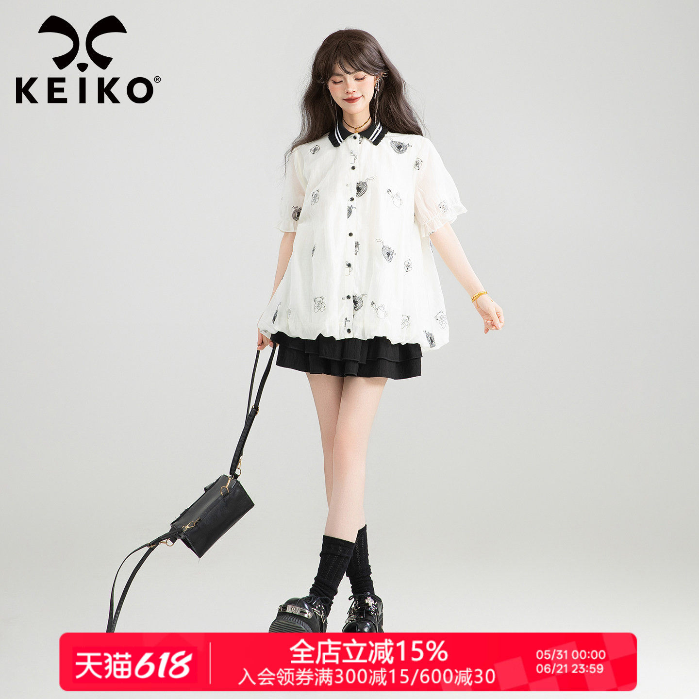 KEIKO 轻盈莱赛尔 刺绣白色花苞衬衫夏季茶里茶气别致泡泡袖上衣
