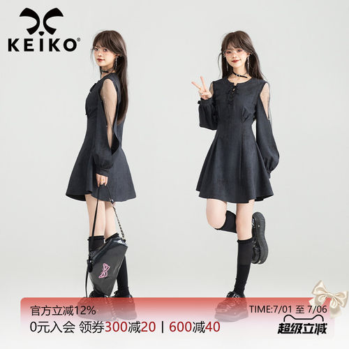 KEIKO千金辣妹轻纱灯笼袖连衣裙