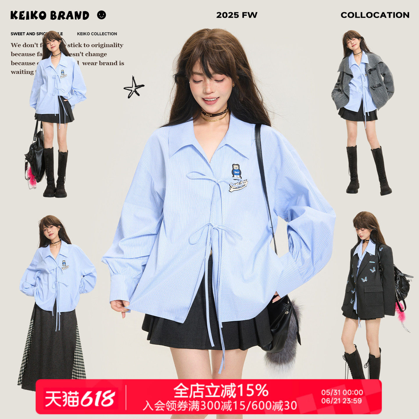KEIKO 韩系蓝色格纹长袖衬衫女26春季蝴蝶结系带挺括休闲chic上衣