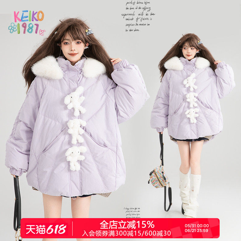 凯莉欧兔公仔紫色斗篷型羽绒服