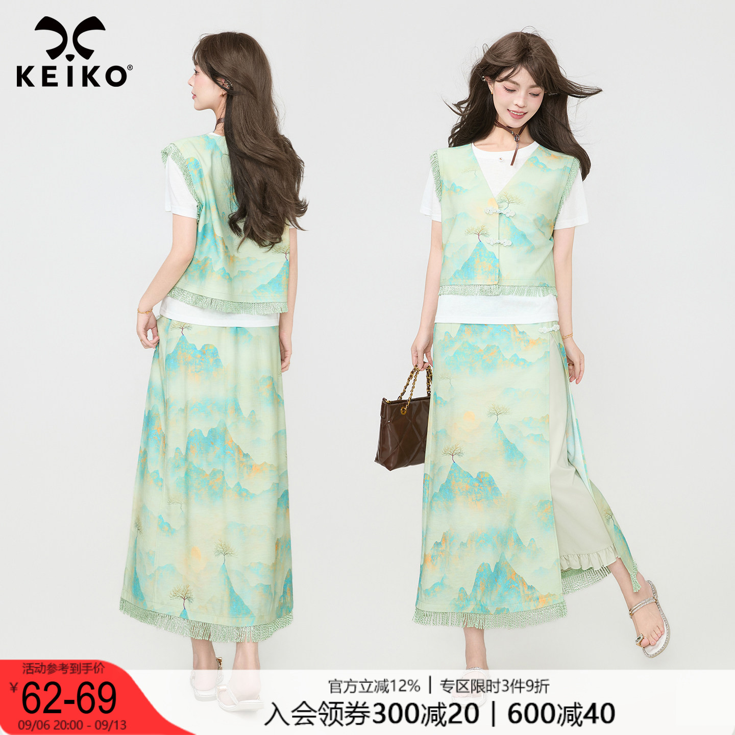 KEIKO东方雅韵柔光缎两件套装图片