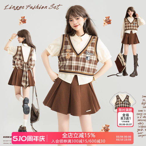 凯莉欧复古学院风假两件衬衫