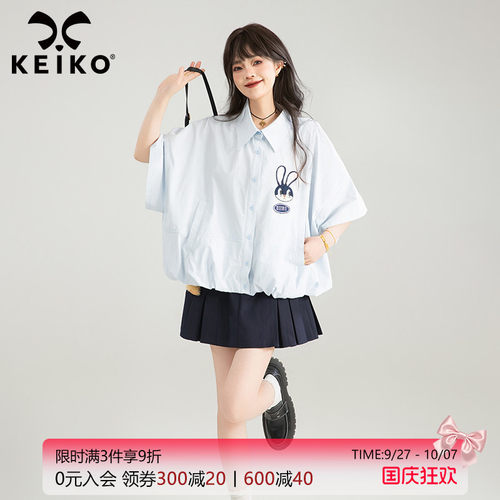 KEIKO花苞式廓形显瘦短袖衬衫女