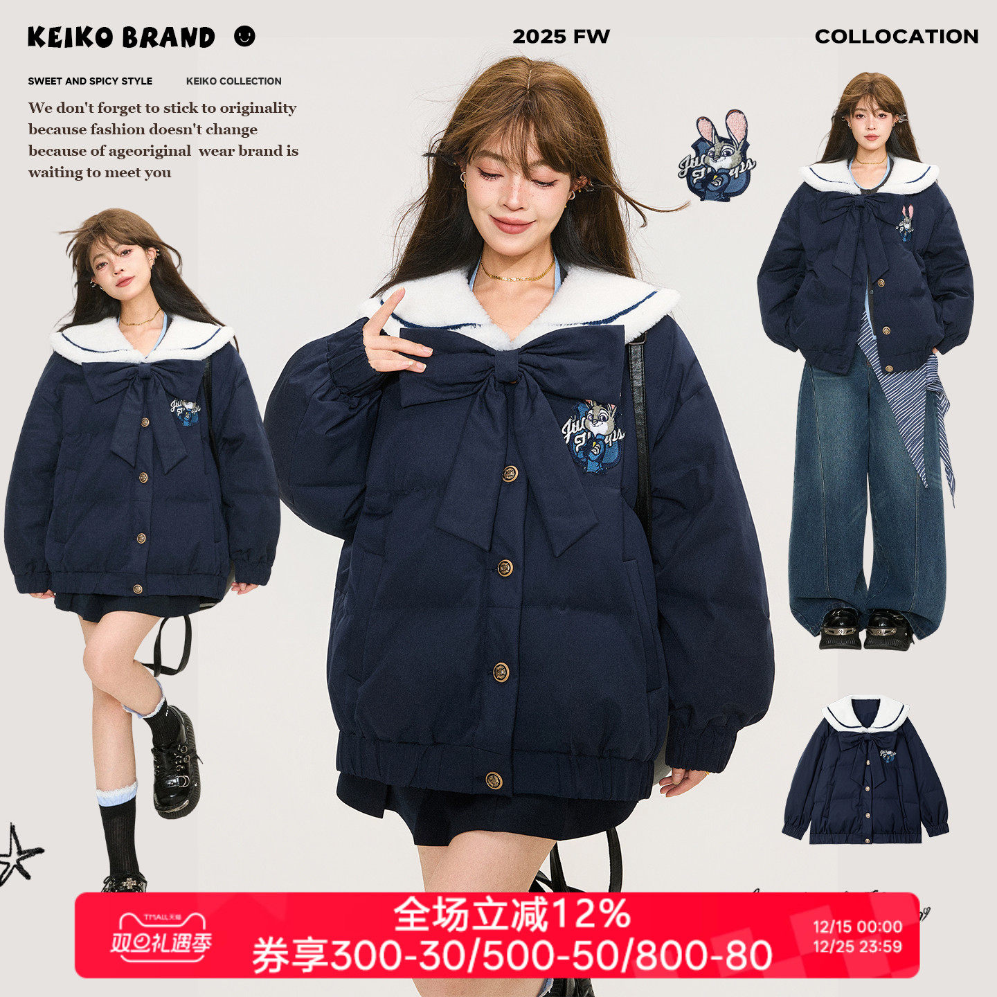 KEIKO 学院风海军领短款羽绒服女25冬季复古减龄90白鸭绒加厚外套