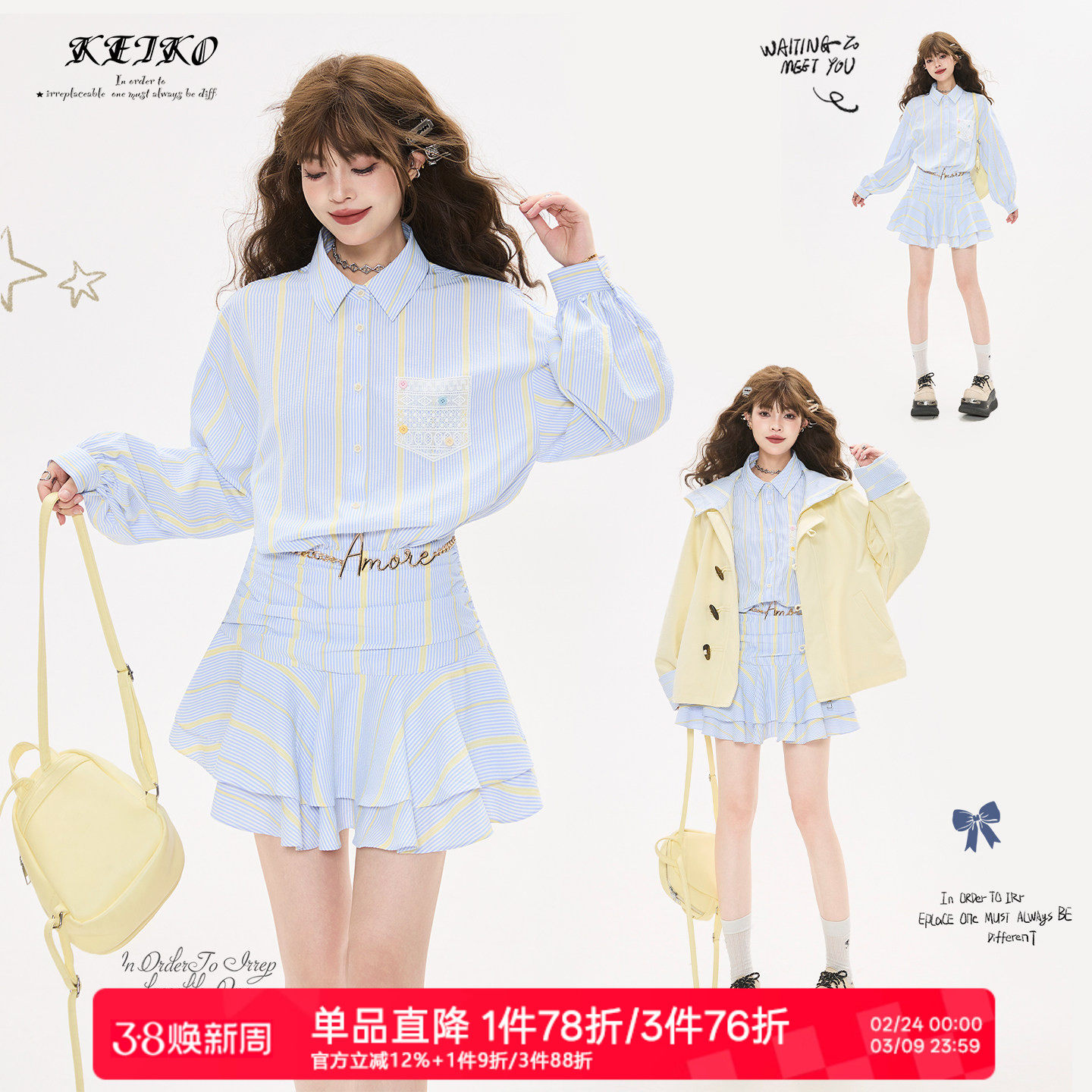 KEIKO 轻淑感浅蓝色条纹长袖连衣裙春季漂亮冷淡系小个子衬衫裙子